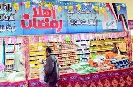 بحضور محافظ القليوبية، إفتتاح معرض اهلا رمضان بمدينه بنها