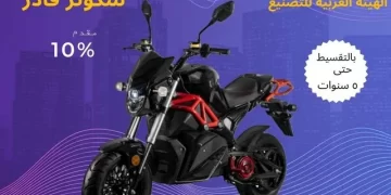 تعرف على “قادر” أول سكوتر كهربائي مصري .. بالتفاصيل