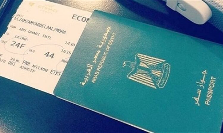 جواز السفر، البيان الإقتصادي نيوز