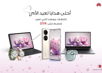 منتجات هواوي، البيان الإقتصادي نيوز