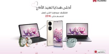 منتجات هواوي، البيان الإقتصادي نيوز