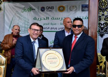 بنك” QNB الأهلي والأورمان “يفتتحان مدرسة ابتدائية بعد إعمارها بمركز منية النصر بالدقهلية