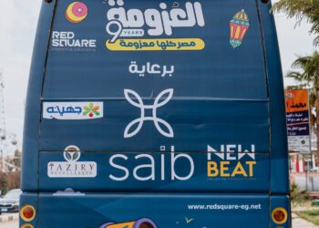 جهينه تشارك في مبادرة “العزومة” للعام التاسع على التوالي