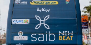 جهينه تشارك في مبادرة “العزومة” للعام التاسع على التوالي