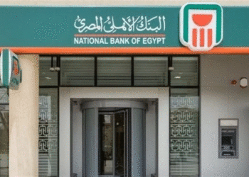 تفاصيل شهادة “الأهلي فورًا” الدولارية من البنك الأهلي المصري