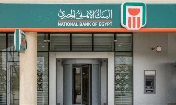 تفاصيل شهادة “الأهلي فورًا” الدولارية من البنك الأهلي المصري
