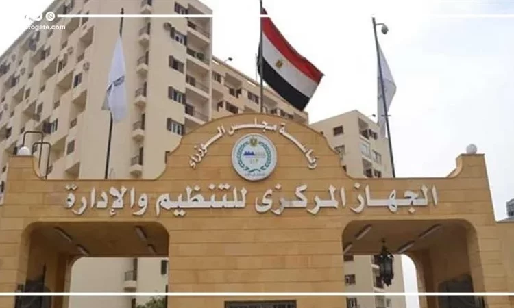 خطوات الاستعلام عن المقبولين بمسابقة معلم مساعد فصل وموعد الامتحان..بالتفاصيل