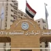 خطوات الاستعلام عن المقبولين بمسابقة معلم مساعد فصل وموعد الامتحان..بالتفاصيل