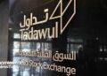 تعرف على اداء البورصات الخليجية بتعاملات نهاية الأسبوع