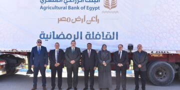 البنك الزراعي المصري يشارك  الأسر الأكثر احتياجاً فرحة رمضان بتوزيع المساهمات الغذائية
