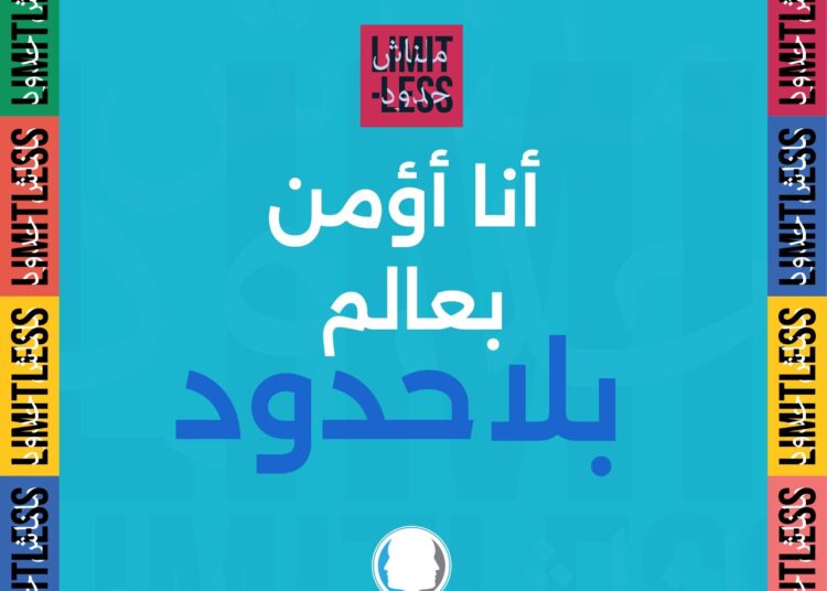 الجمعية المصرية للأوتيزم تحتفل باليوم العالمي للأوتيزم في المتحف المصري الكبير