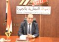 رئيس تجارية الجيزة: تطوير الموانئ يضع مصر على خريطة التجارة الدولية