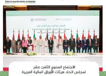 رئيس  الرقابة المالية يشارك في اجتماعات مجلس اتحاد هيئات الأوراق المالية العربية بالدوحة