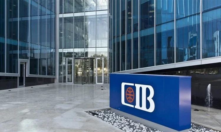 البنك التجاري الدولي-كينيا يعقد ملتقى التدريب السنوي لتطوير مهارات العاملين