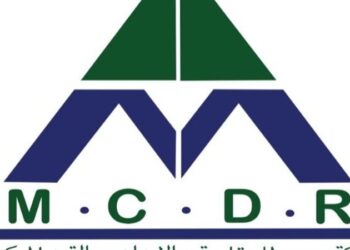 مصر للمقاصة والإيداع والقيد المركزي تحصد جائزة أفضل شركة للمقاصة في الوطن العربي