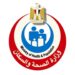 وزارة الصحة، البيان الإقتصادي نيوز