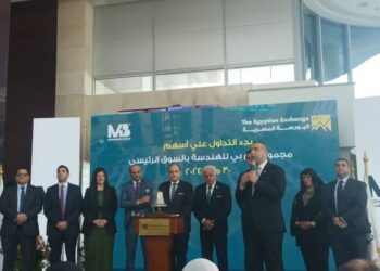 بحضور وزير التجارة.. إم بي للهندسة تعلن تداولها في السوق الرئيسي بالبورصة