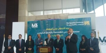 بحضور وزير التجارة.. إم بي للهندسة تعلن تداولها في السوق الرئيسي بالبورصة