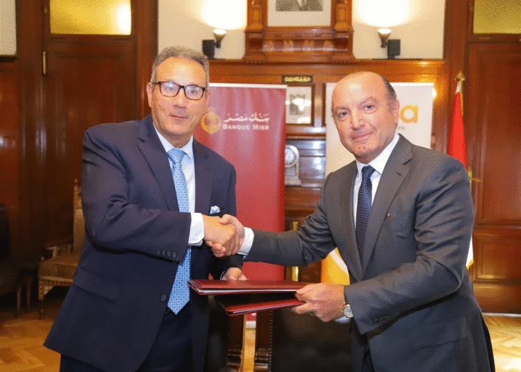 بنك مصر يوقع عقد قرض طويل الأجل  بقيمة 990 مليون جنيه مصري مع إيديتا للصناعات الغذائية