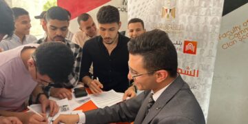 بنك القاهرة يشارك في فعاليات الاحتفال باليوم العربي للشمول المالي