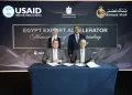 بنك مصر يوقع بروتوكول تعاون مع مشروع تطوير التجارة وتنمية الصادرات