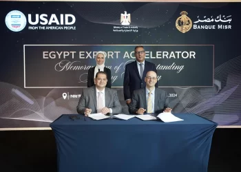 بنك مصر يوقع بروتوكول تعاون مع مشروع تطوير التجارة وتنمية الصادرات