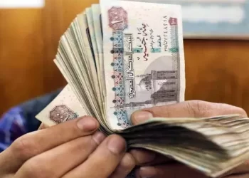 موعد صرف المرتبات، البيان الإقتصادي نيوز