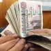 موعد صرف المرتبات، البيان الإقتصادي نيوز