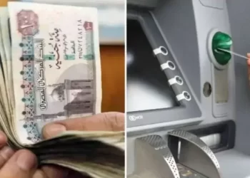 موعد صرف المرتبات، البيان الإقتصادي نيوز