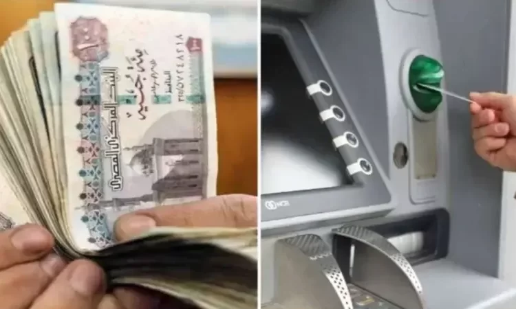 موعد صرف المرتبات، البيان الإقتصادي نيوز