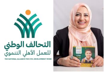 مؤسسة مرسال:نقدم خدمات الدعم النفسي تأكيدا على الالتزام بمعايير الرعاية الصحية المتكاملة للمرضى
