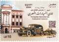 البريد المصري يصدر طابعا تذكاريًّا بمناسبة مرور مئة عام على تأسيس نادي السيارات المصري