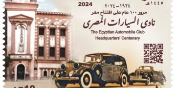 البريد المصري يصدر طابعا تذكاريًّا بمناسبة مرور مئة عام على تأسيس نادي السيارات المصري