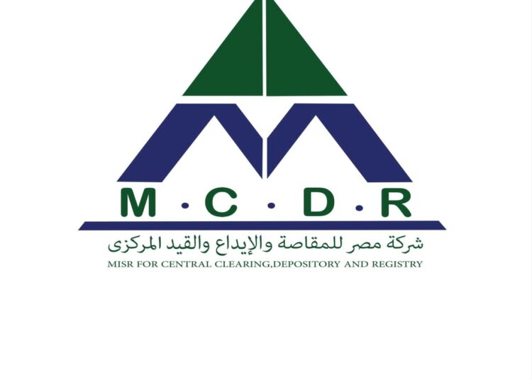 48 % ارتفاعا في إيرادات شركة مصر للمقاصة بنتائج أعمال 2023