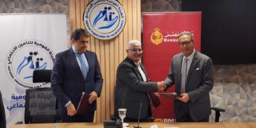بنك مصر يوقع بروتوكول تعاون مع هيئة التأمين الاجتماعي وإي فاينانس