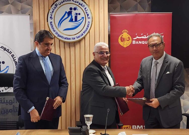 بنك مصر يوقع بروتوكول تعاون مع هيئة التأمين الاجتماعي وإي فاينانس
