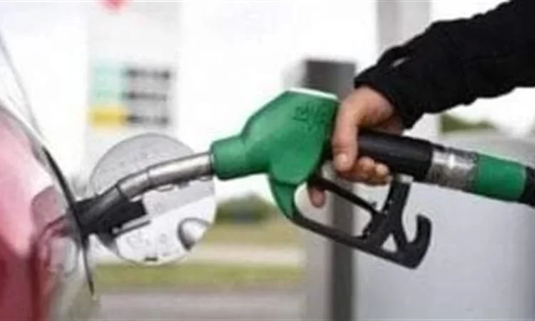 أسعار الوقود، البيان الإقتصادي نيوز