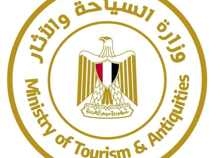 وزارة السياحة، البيان الإقتصادي نيوز