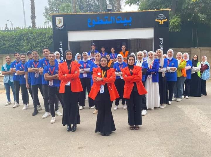 صندوق مكافحة وعلاج الإدمان يعلن فتح باب التطوع لشباب الجامعات والخريجين