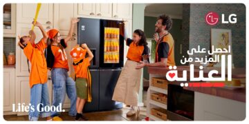 العائلة والمنزل.. أحدث حملة لشركة إل جي بعنوان  “الحياة أفضل عندما تحصلوا على المزيد من العناية