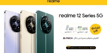 ريلمي تطرح  سلسلة realme 12 5G التى تتميز بأداء استثنائي بفضل معالج متطورة