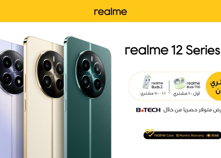ريلمي تطرح  سلسلة realme 12 5G التى تتميز بأداء استثنائي بفضل معالج متطورة