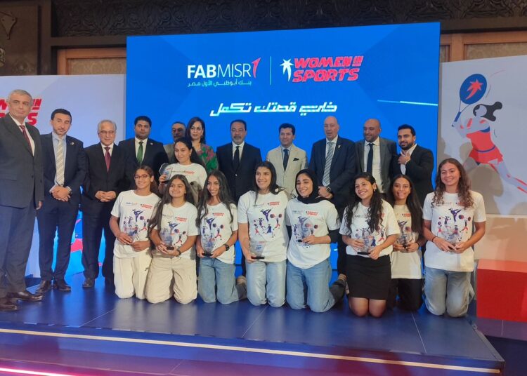 بحضور وزير الشباب.. بنك أبوظبي الأول مصر يرعى الرياضيات الناشئات من خلال منصةWomen in Sports