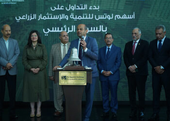 رئيس البورصة المصرية يشارك قيادات شركة لوتس للتنمية والاستثمار الزراعي فعالية “قرع الجرس”