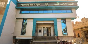 البنك الزراعي المصري يفتتح 10 فروع جديدة ويعيد افتتاح 16 فرعاً بعد تطويرها