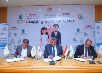 شركتا “المهندس للتأمين وتأمينات الحياة” تدعمان  مبادرة ” فرحة” لزواج اليتيمات بالتعاون مع “صناع الخير”