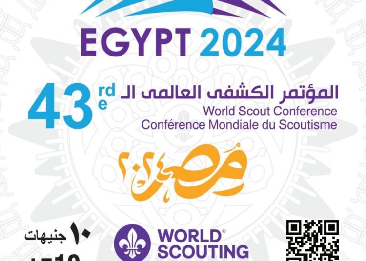 “القومية للبريد” تصدر بطاقة بريد تذكارية بمناسبة استضافة مصر للمؤتمر الكشفي العالمي الثالث والأربعين