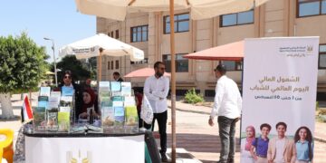 البنك الزراعي المصري ينظم لقاءات جماهيرية بكافة المحافظات للتثقيف المالي ونشر ثقافة ريادة الأعمال