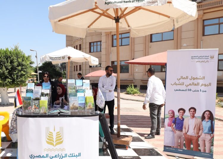 البنك الزراعي المصري ينظم لقاءات جماهيرية بكافة المحافظات للتثقيف المالي ونشر ثقافة ريادة الأعمال
