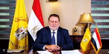 محافظ البنك المركزي، البيان الاقتصادي نيوز